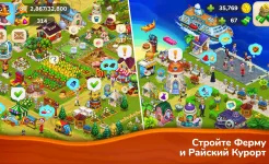 Screenshot Farmington – Игра-ферма