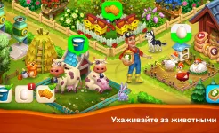 Screenshot Farmington – Игра-ферма
