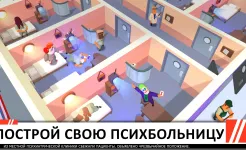 Screenshot Idle Mental Hospital Tycoon