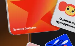 Screenshot Кинопоиск: кино и сериалы