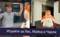 Screenshot Ice Scream 7 Friends: Lis