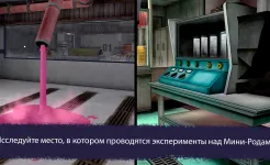Screenshot Ice Scream 7 Friends: Lis