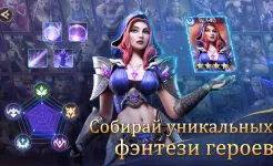 Screenshot Rage of Destiny