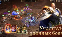 Screenshot Rage of Destiny