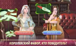 Screenshot King's Choice