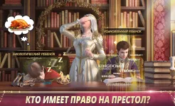 Screenshot King's Choice