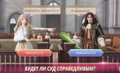 Screenshot King's Choice