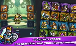 Screenshot Idle Kingdom Defense