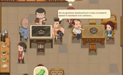 Screenshot Счастливый Хот-пот