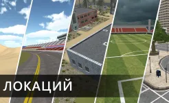 Screenshot Sandbox 3D
