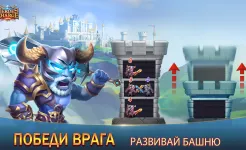 Screenshot Heroes Charge