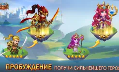 Screenshot Heroes Charge