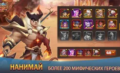Screenshot Heroes Charge