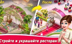 Screenshot Star Chef 2: Кулинарная игра