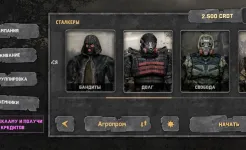 Screenshot WG2021