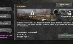 Screenshot WG2021