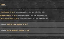 Screenshot WG2021