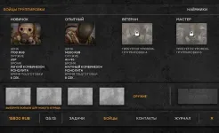 Screenshot WG2021
