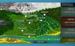 Screenshot Перевозчик Джо 2