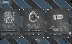 Screenshot Перевозчик Джо 2