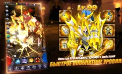 Screenshot AFK Dungeon: экшн RPG игра