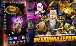 Screenshot AFK Dungeon: экшн RPG игра