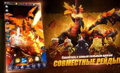 Screenshot AFK Dungeon: экшн RPG игра