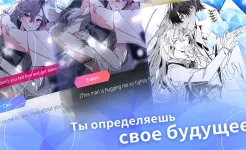 Screenshot Потерянный рай (Paradise Lost)