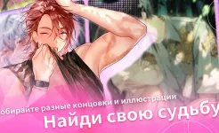 Screenshot Потерянный рай (Paradise Lost)