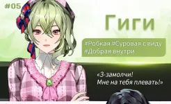 Screenshot Потерянный рай (Paradise Lost)