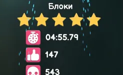 Screenshot А4 – Убеги от хейтеров