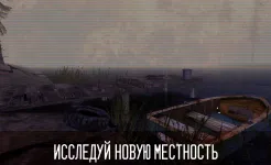 Screenshot Horror Zone 254