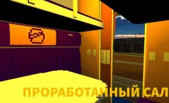Screenshot SkyRail - симулятор поезда СНГ