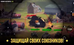 Screenshot World of Artillery: Поле Войны