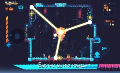 Screenshot ScourgeBringer