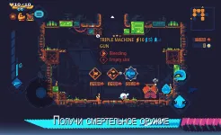 Screenshot ScourgeBringer