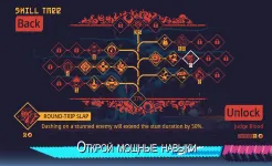 Screenshot ScourgeBringer