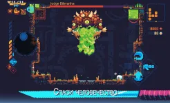 Screenshot ScourgeBringer