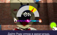 Screenshot Ice Scream United: Multiplayer