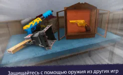 Screenshot Ice Scream United: Multiplayer