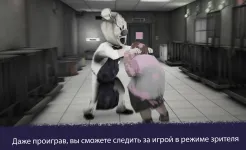 Screenshot Ice Scream United: Multiplayer