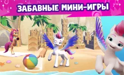 Screenshot Мир My Little Pony