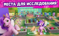 Screenshot Мир My Little Pony