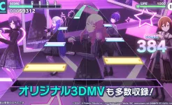 Screenshot Project SEKAI: Colorful Stage! feat. Hatsune Miku