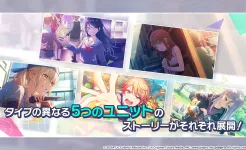Screenshot Project SEKAI: Colorful Stage! feat. Hatsune Miku