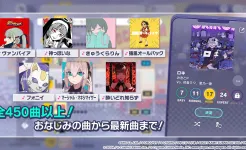 Screenshot Project SEKAI: Colorful Stage! feat. Hatsune Miku