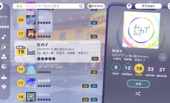 Screenshot Project SEKAI: Colorful Stage! feat. Hatsune Miku