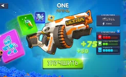 Screenshot NERF: Superblast