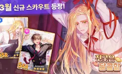 Screenshot Arcana Twilight : Anime game