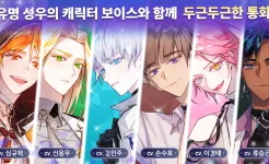 Screenshot Arcana Twilight : Anime game